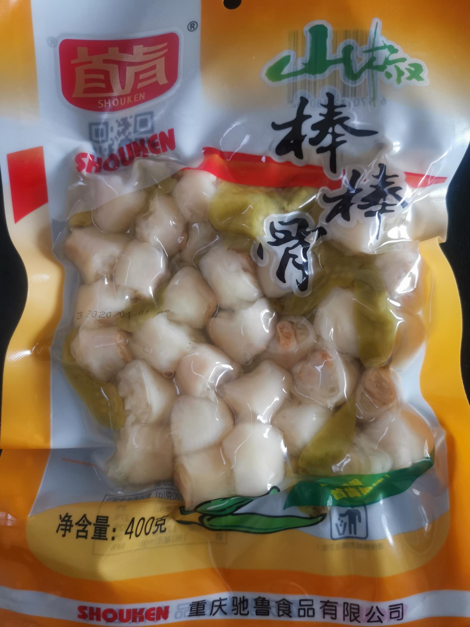 首肯山椒棒棒骨400g-惠买千乘优品