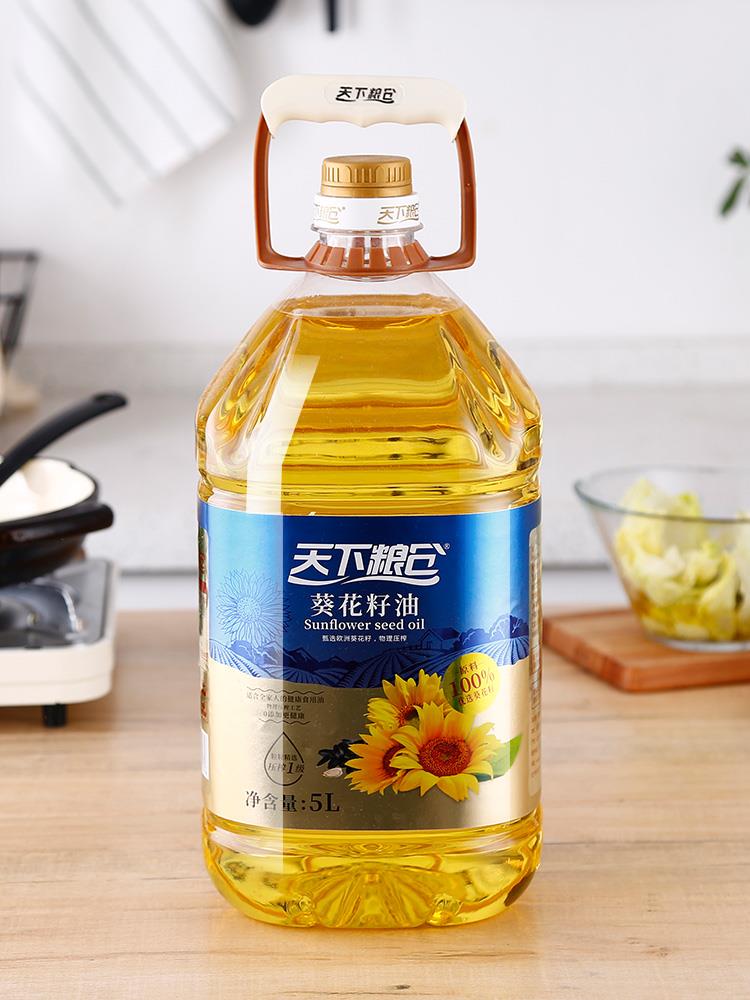 【天下粮仓】葵花籽油5l实惠装